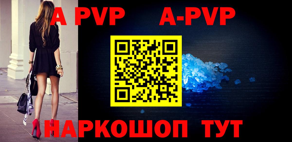 A PVP СК КРИС Жигулёвск