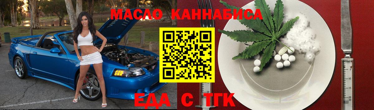 Жигулёвск  Canna-Cookies конопля  Вход с VPN 