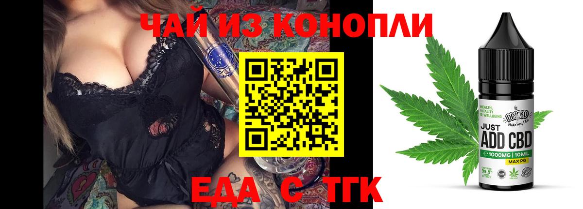 Canna-Cookies марихуана Жигулёвск