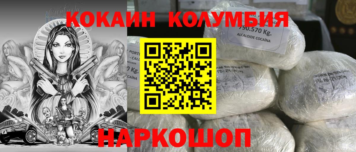 А ПВП СОЛЬ кристаллы  ГАШ  COCAIN  Вход с VPN  Жигулёвск  Мефедрон кристаллы 
