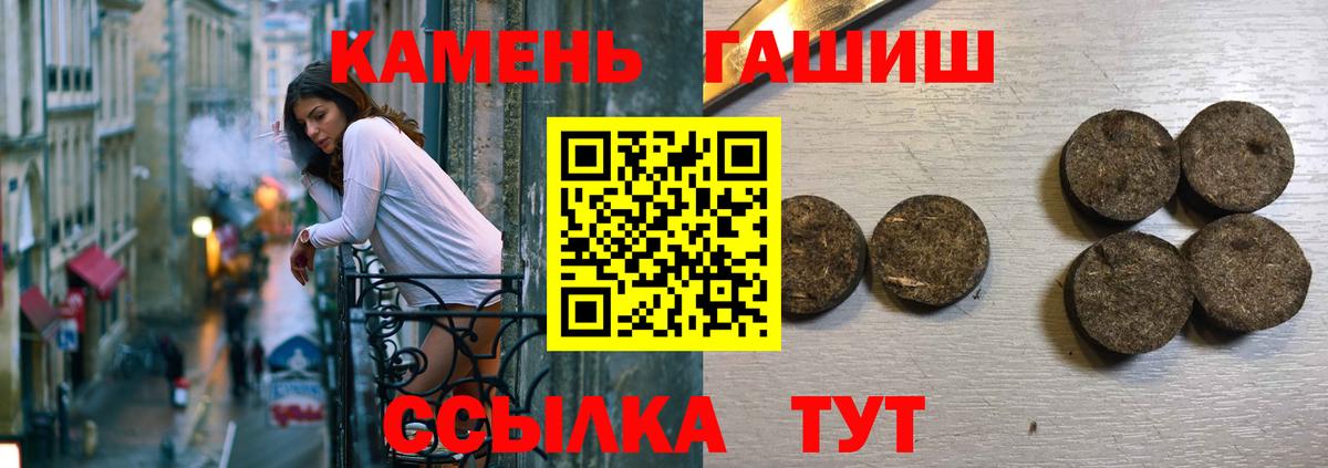 Гашиш индика сатива  цены наркотик  Жигулёвск  Вход с VPN 