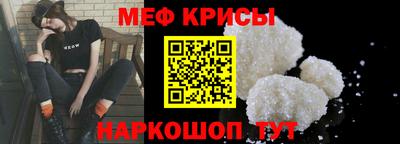 меф VHQ Бийск