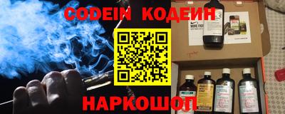 мефедрон VHQ Беслан
