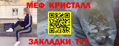 меф VHQ Бийск