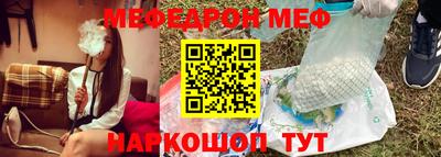 мефедрон VHQ Беслан