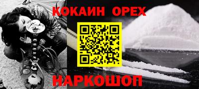 меф VHQ Бийск
