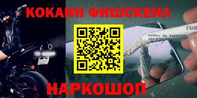 меф VHQ Бийск