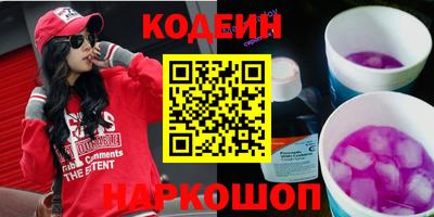 меф VHQ Бийск