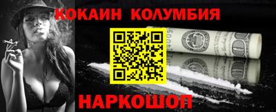 мефедрон VHQ Беслан