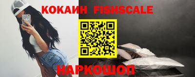 мефедрон VHQ Беслан