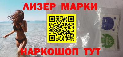 мефедрон VHQ Беслан