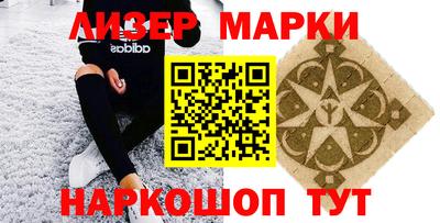 мефедрон VHQ Беслан