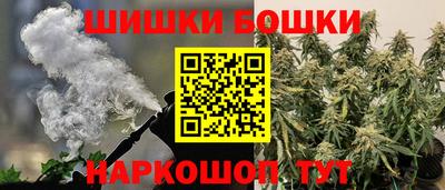 бошки Берёзовский