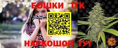 мефедрон VHQ Беслан