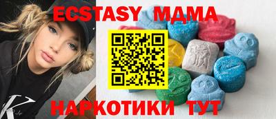 мефедрон VHQ Беслан
