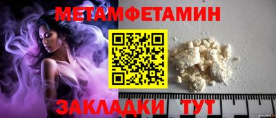 мефедрон VHQ Беслан
