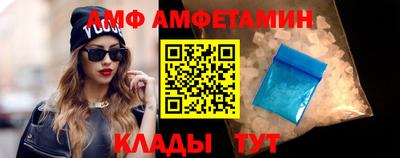 меф VHQ Бийск
