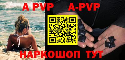 меф VHQ Бийск