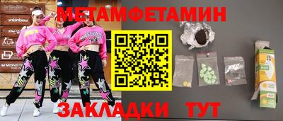 мефедрон VHQ Беслан