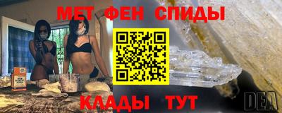 мефедрон VHQ Беслан