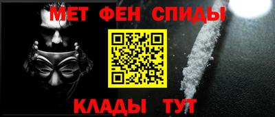 мефедрон VHQ Беслан