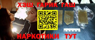 меф VHQ Бийск