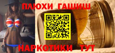 меф VHQ Бийск