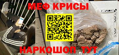 мефедрон VHQ Беслан