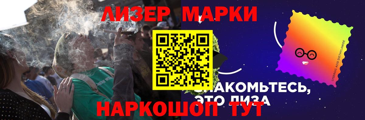 Лсд 25 экстази кислота Жигулёвск