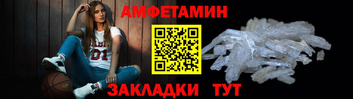 Метамфетамин кристалл  Метамфетамин кристалл  Жигулёвск  Метамфетамин  Вход с VPN 