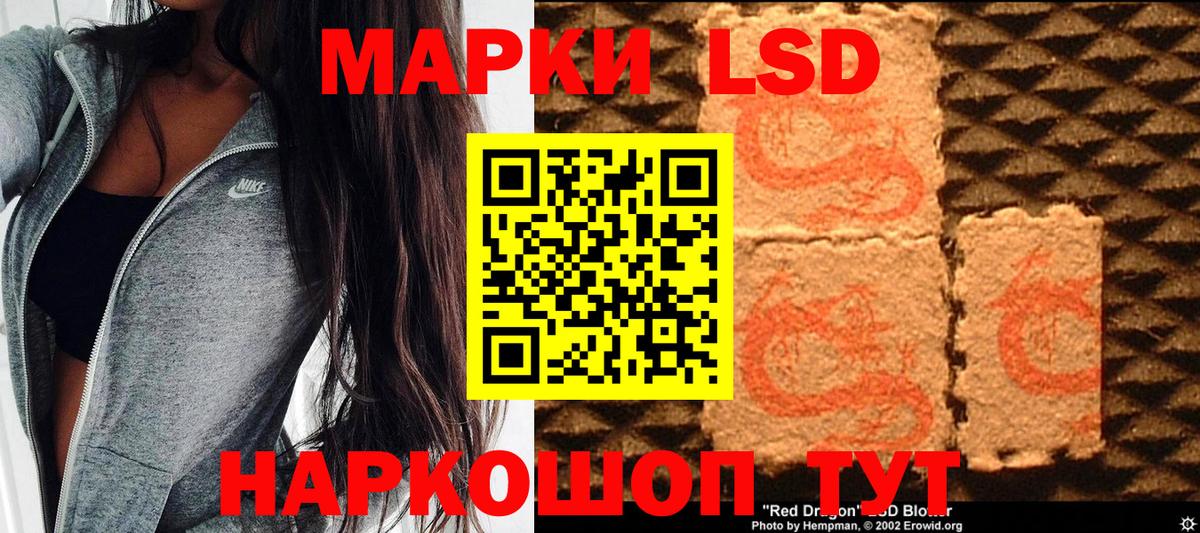 Наркотические марки  Марки N-bome 1,8мг  купить   Марки N-bome 1,8мг  Жигулёвск  Вход с VPN 