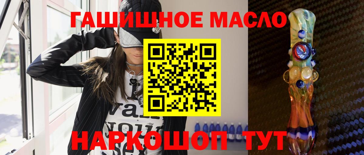 Дистиллят ТГК жижа Жигулёвск